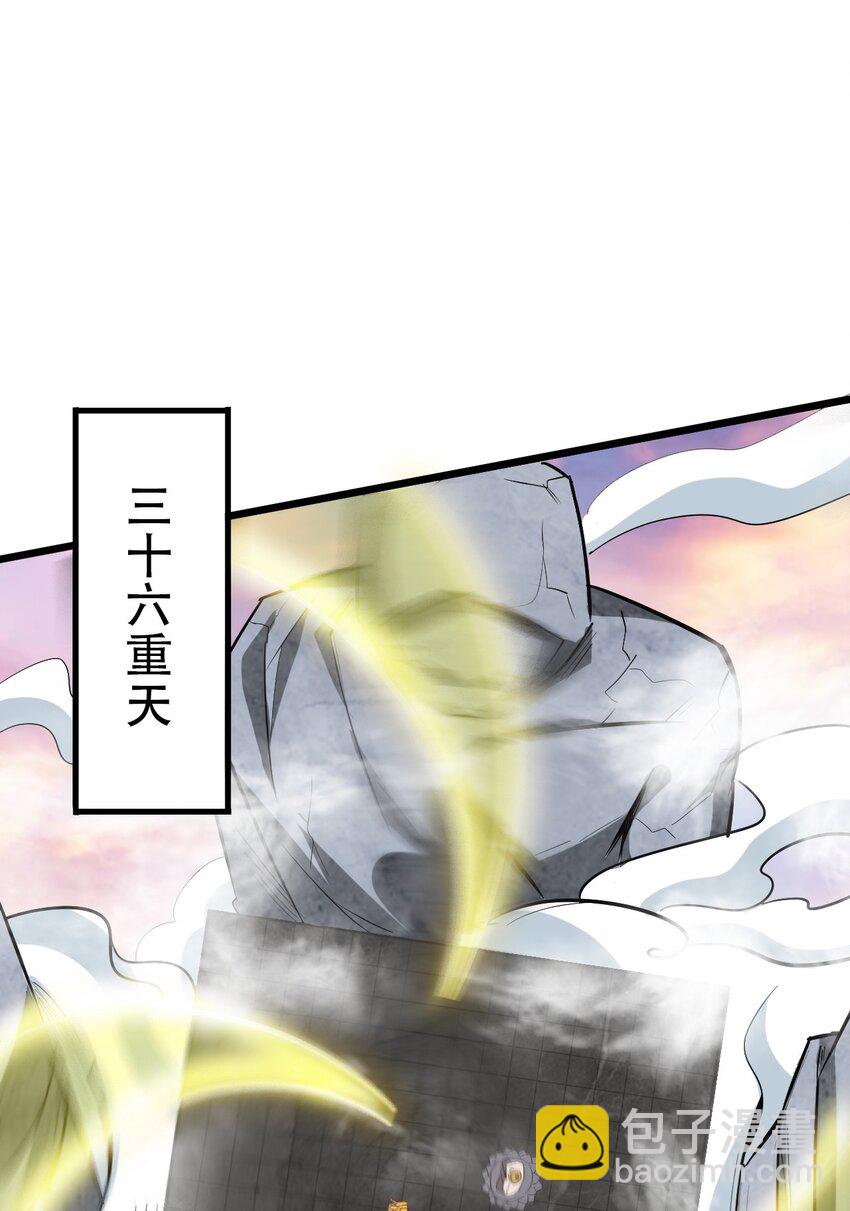 057 以人道对抗天理(1/3)-第59话