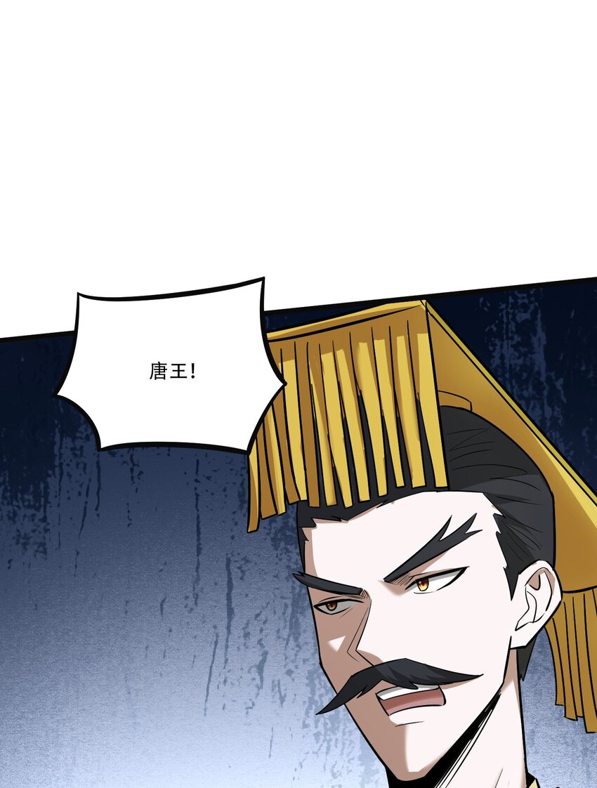 057 以人道对抗天理(1/3)-第59话