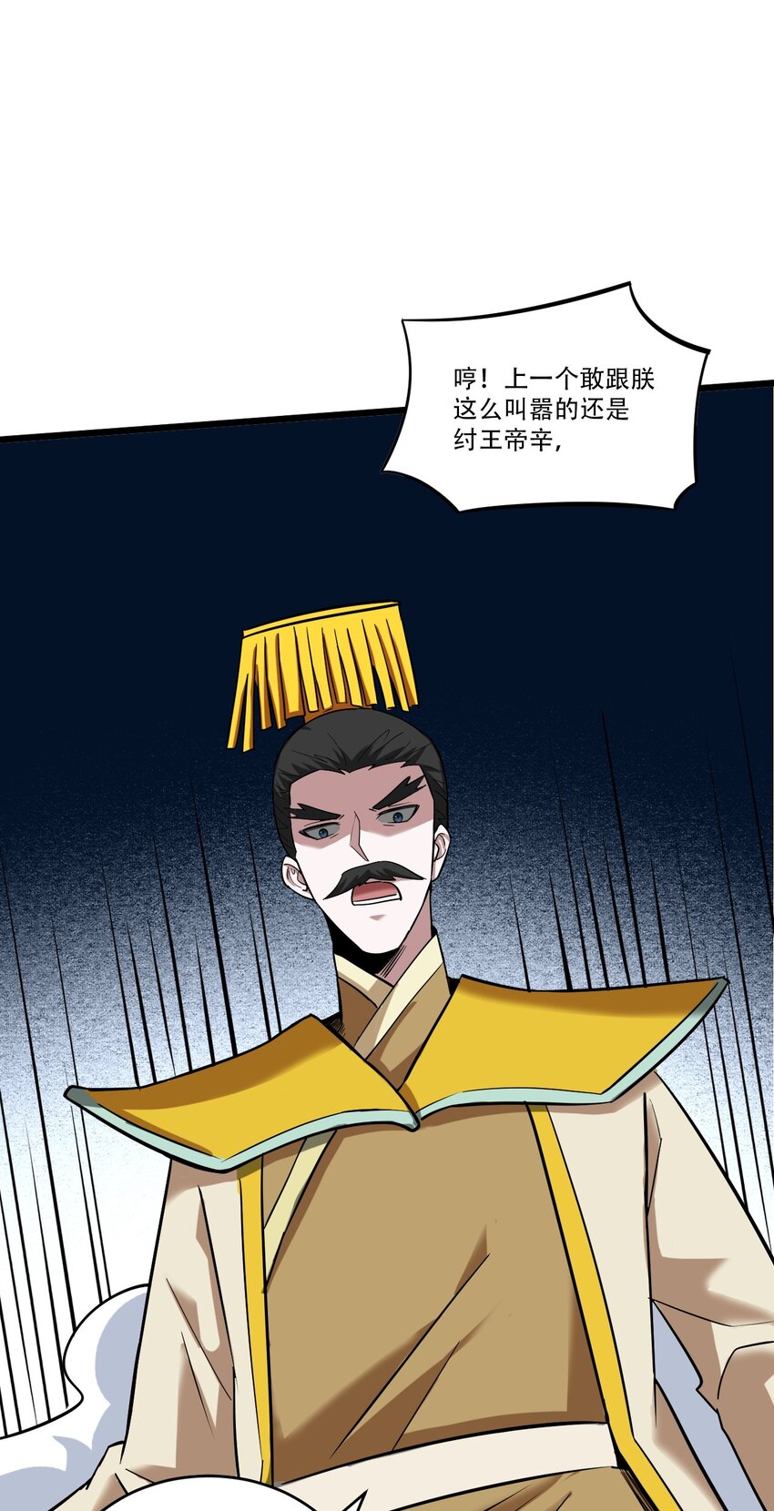 057 以人道对抗天理(1/3)-第59话