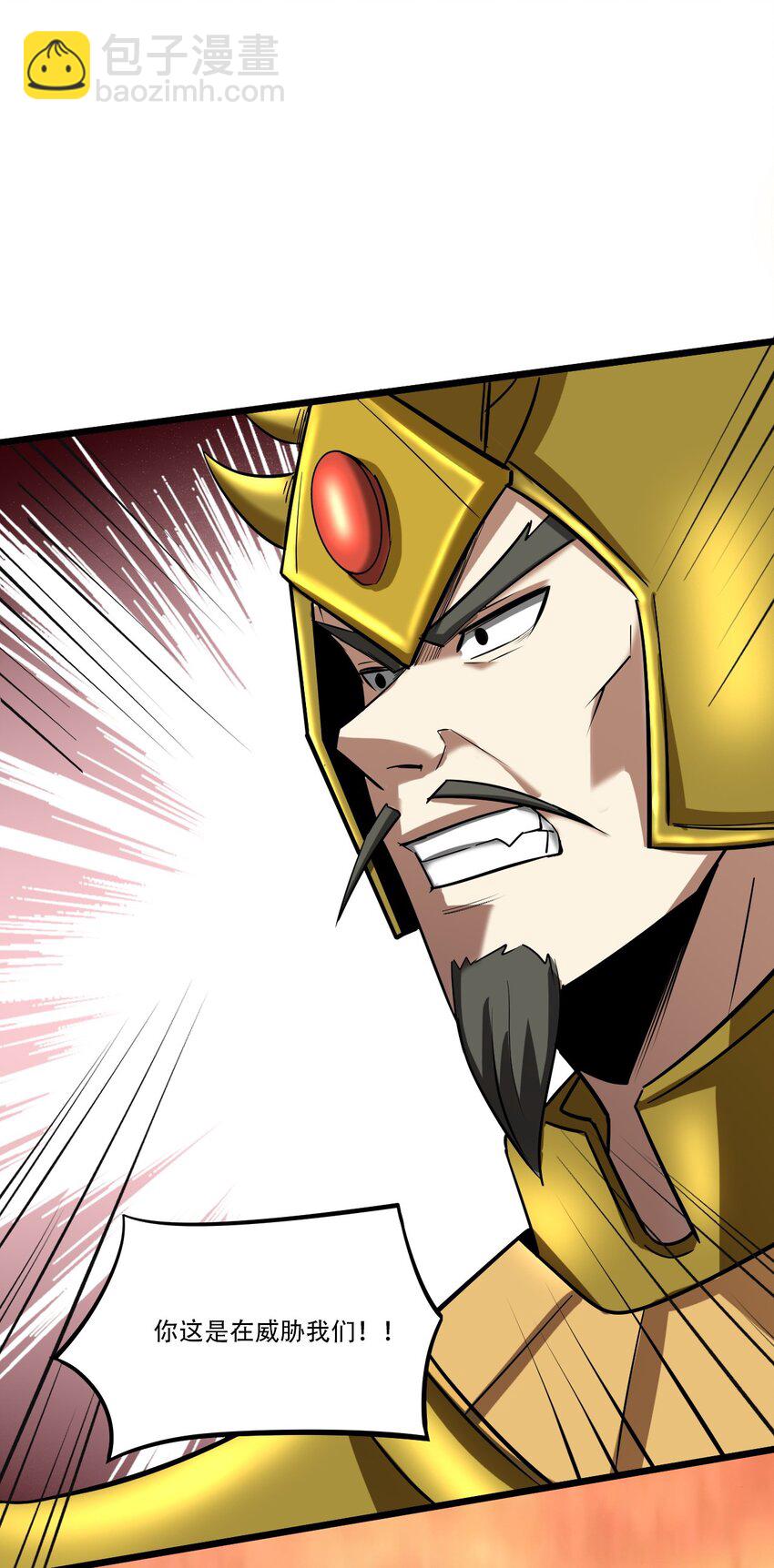 057 以人道对抗天理(1/3)-第59话