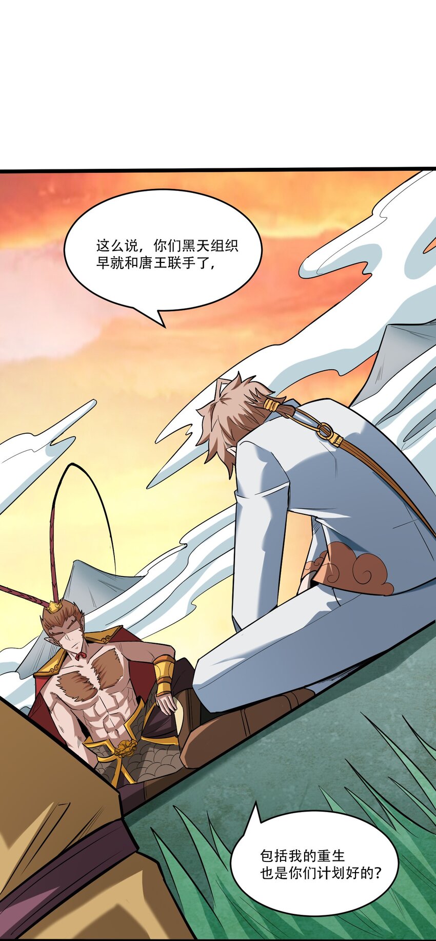 057 以人道对抗天理(1/3)-第59话