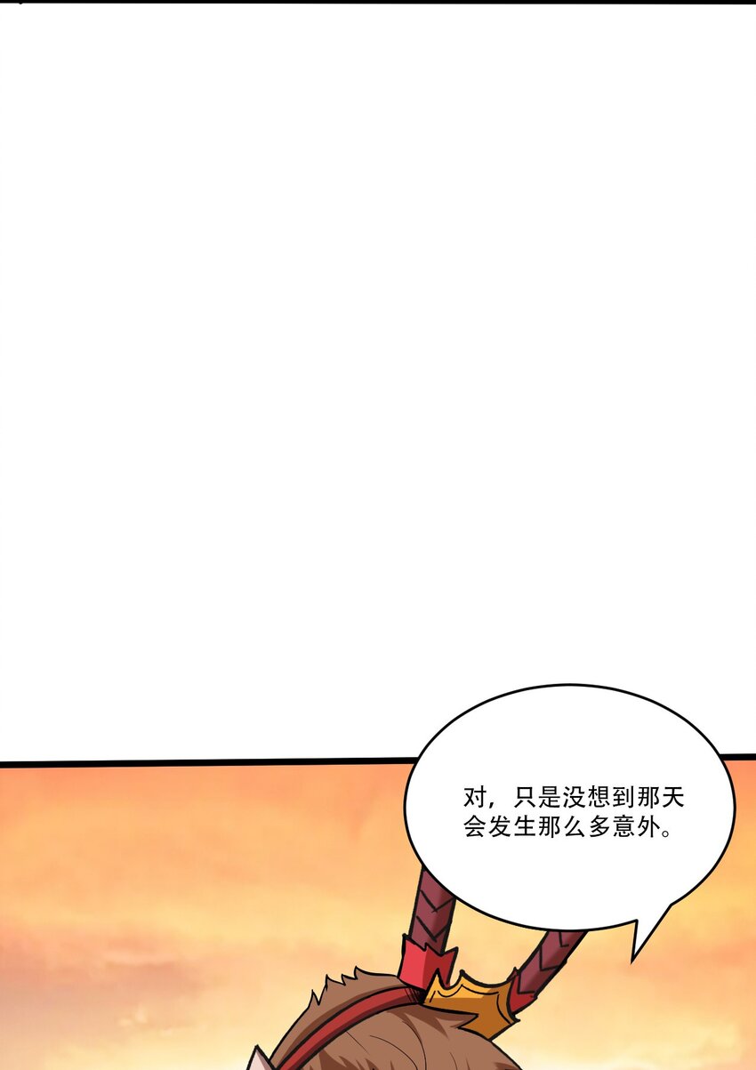 057 以人道对抗天理(1/3)-第59话