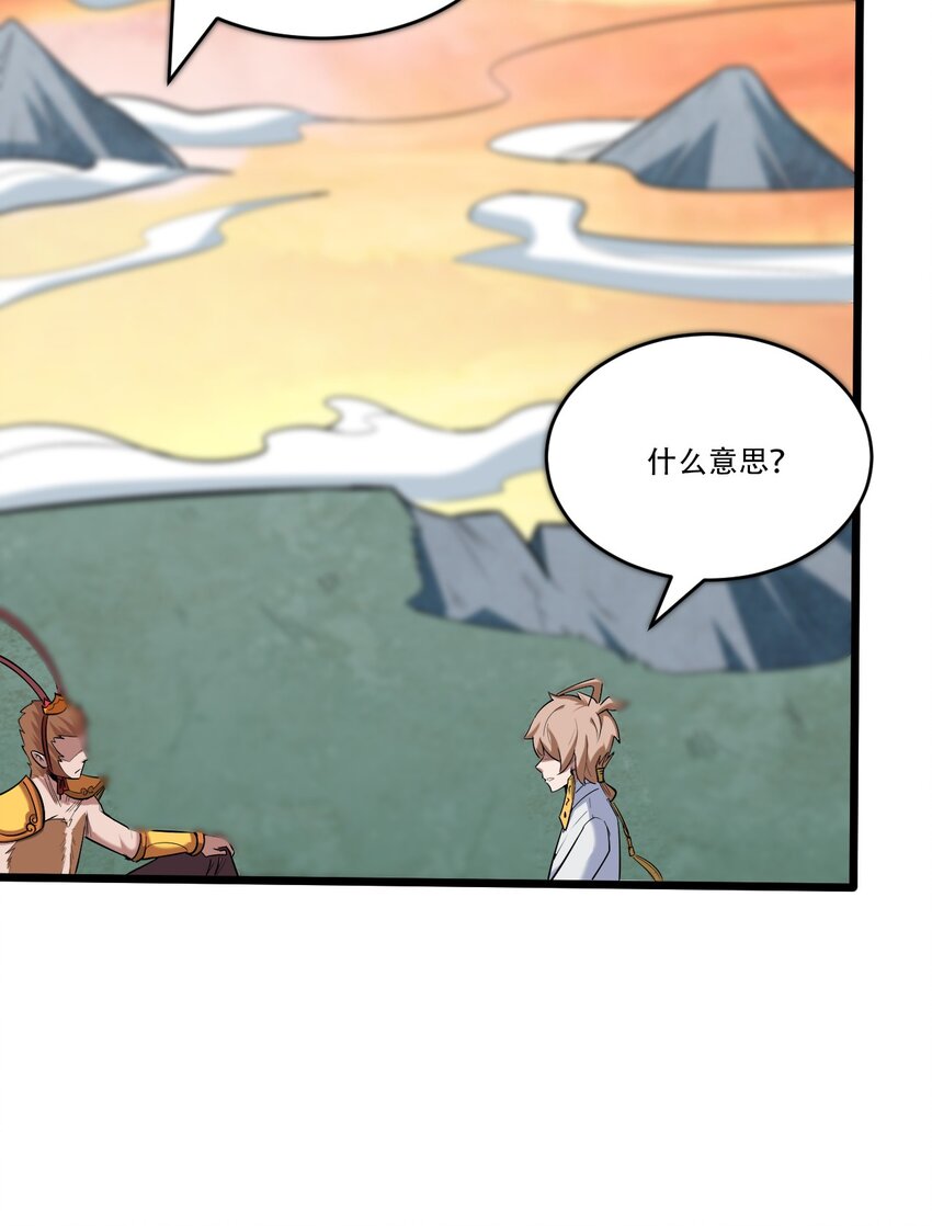 057 以人道对抗天理(1/3)-第59话