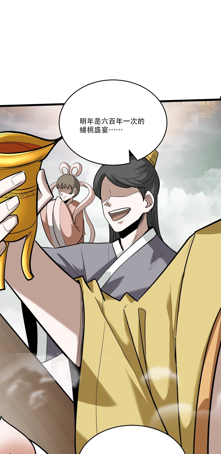 057 以人道对抗天理(1/3)-第59话