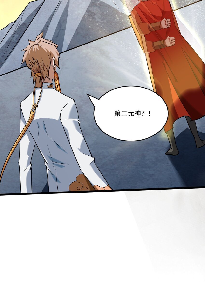 057 以人道对抗天理(1/3)-第59话