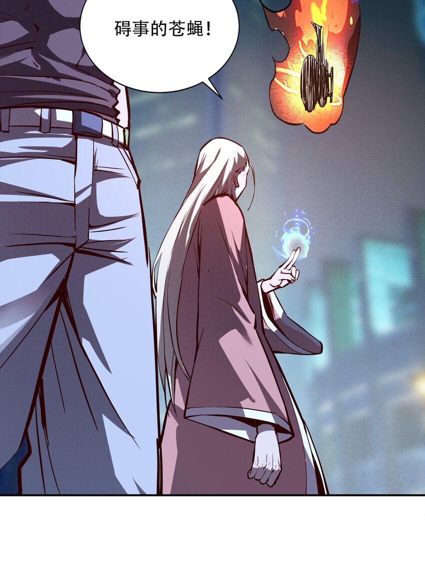 005 听过紧箍咒么(1/2)-第7话