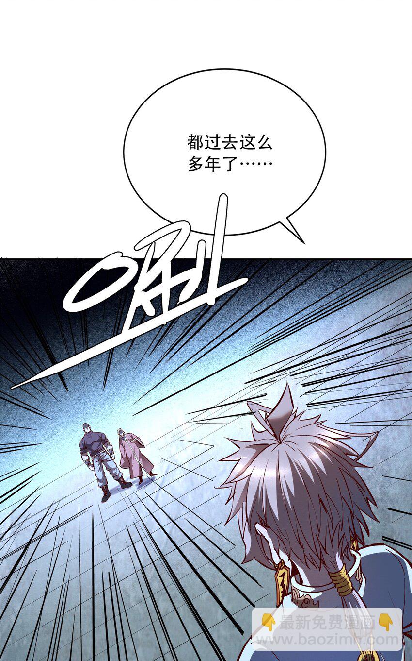 005 听过紧箍咒么(1/2)-第7话