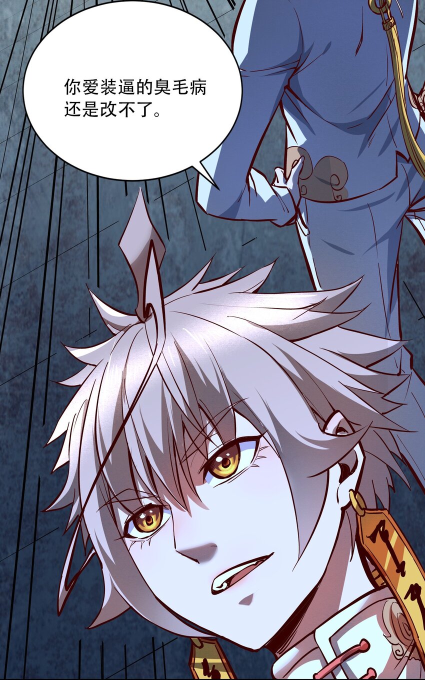 005 听过紧箍咒么(1/2)-第7话