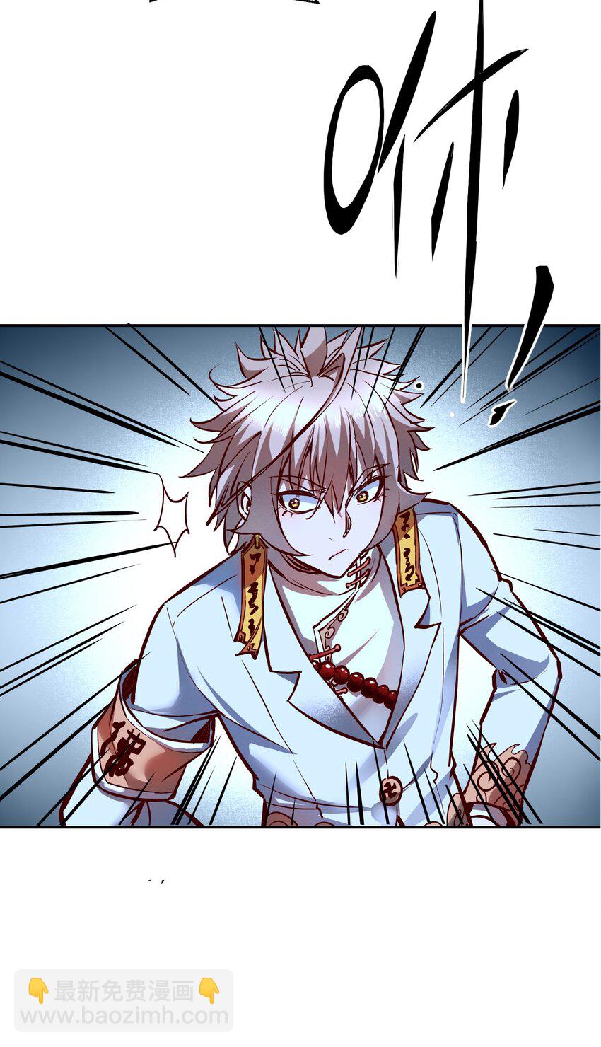 005 听过紧箍咒么(1/2)-第7话