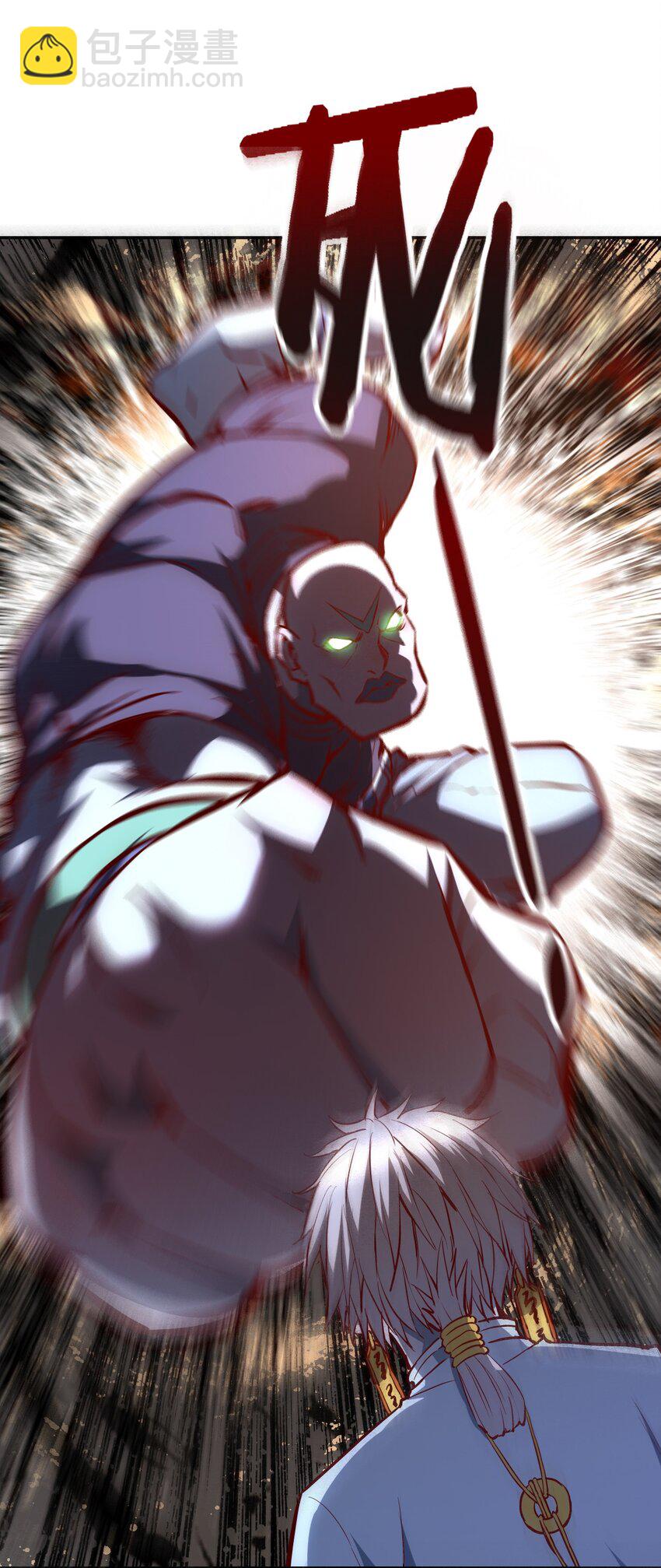 005 听过紧箍咒么(1/2)-第7话