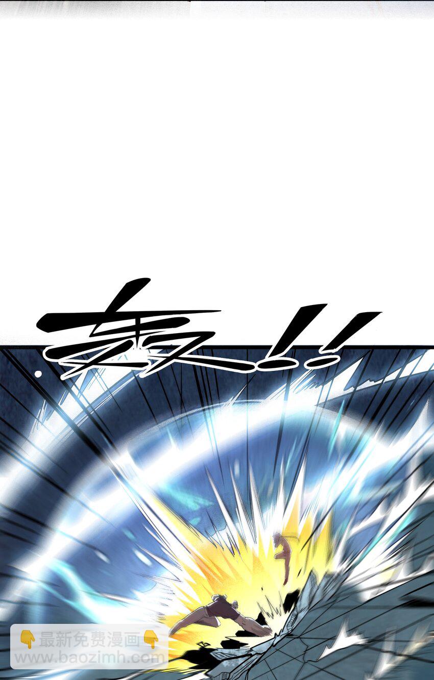 005 听过紧箍咒么(1/2)-第7话