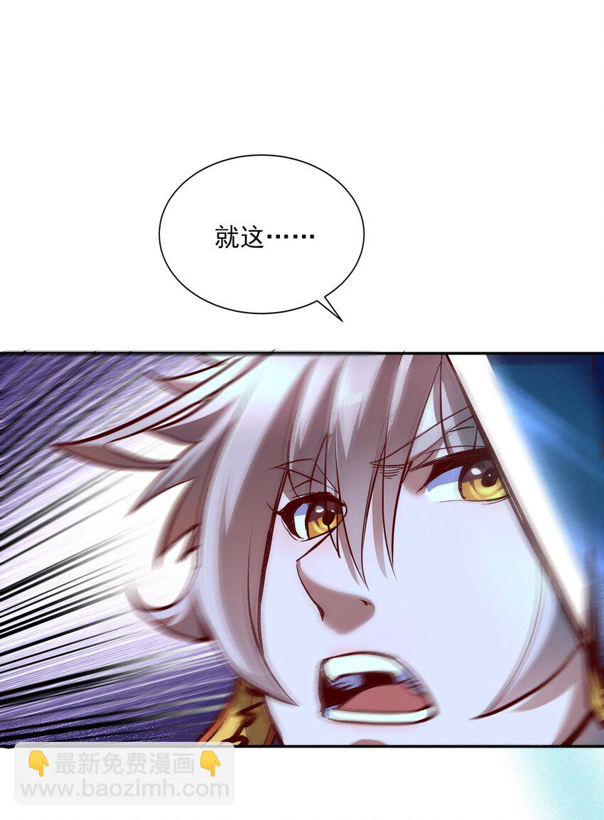 005 听过紧箍咒么(1/2)-第7话