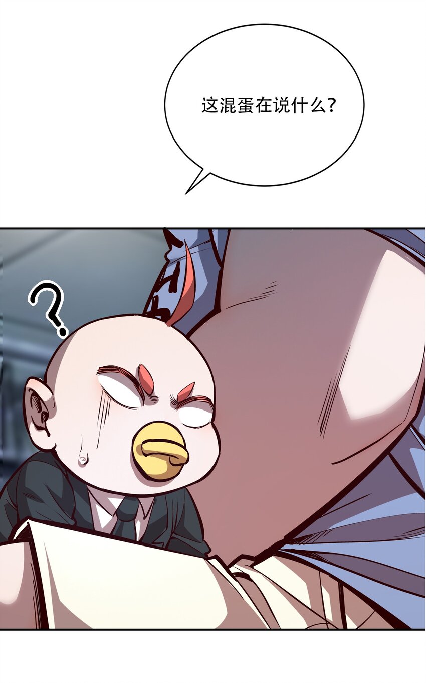 005 听过紧箍咒么(1/2)-第7话