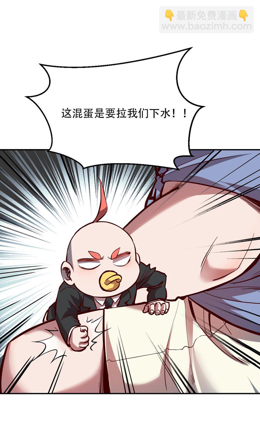 005 听过紧箍咒么(1/2)-第7话