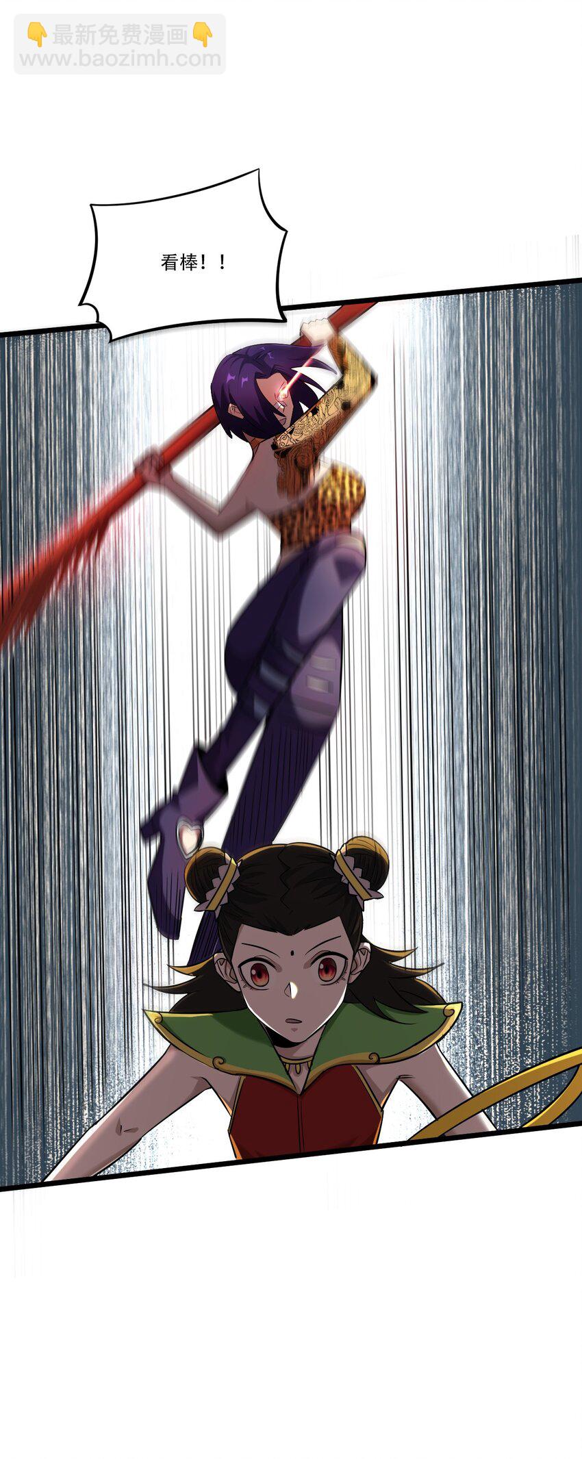 059 久等了诸位(1/2)-第61话