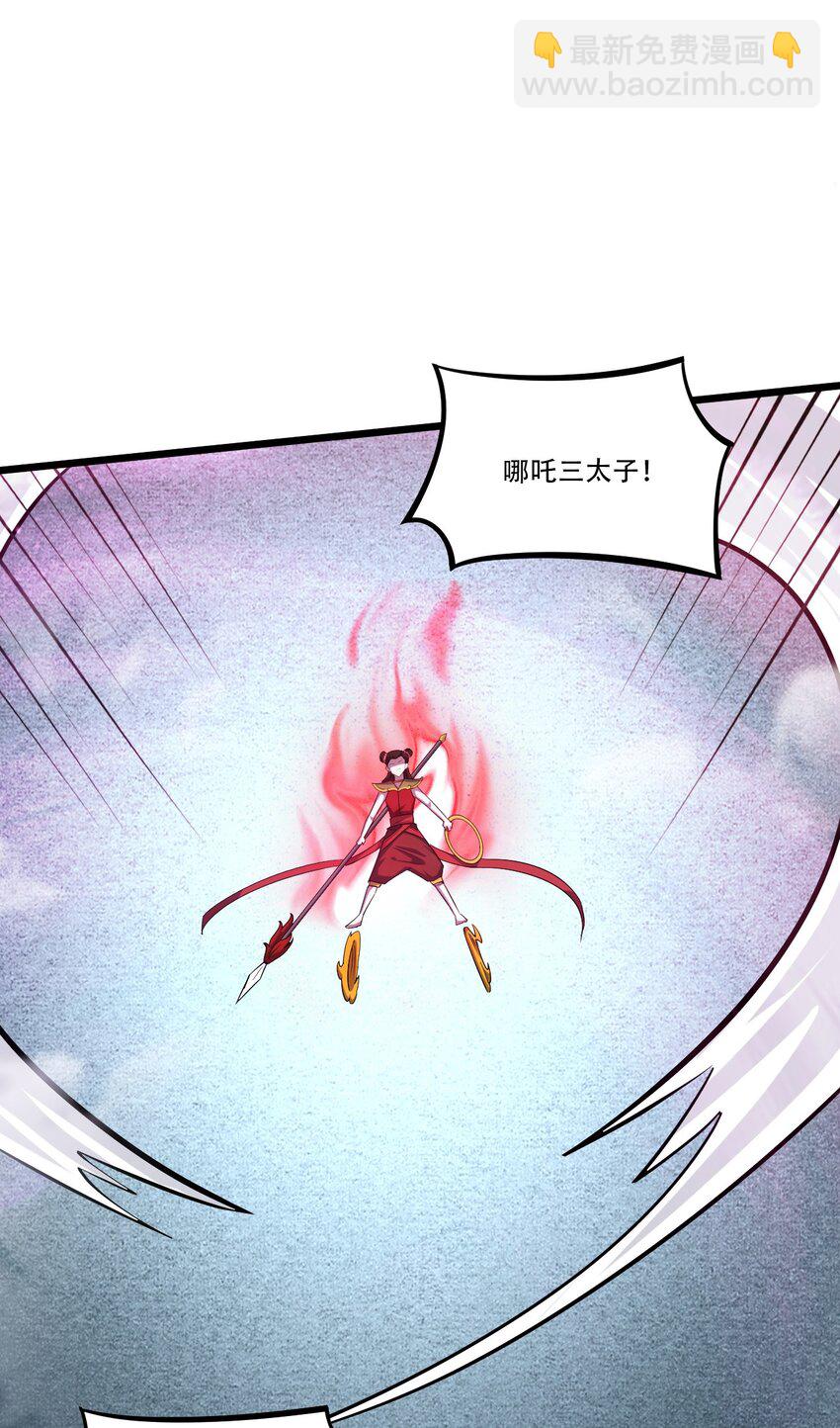 059 久等了诸位(1/2)-第61话