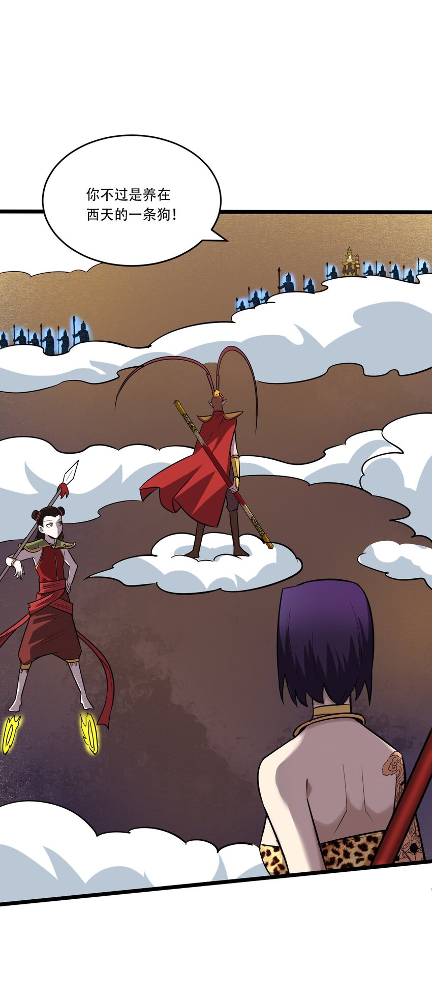 059 久等了诸位(1/2)-第61话