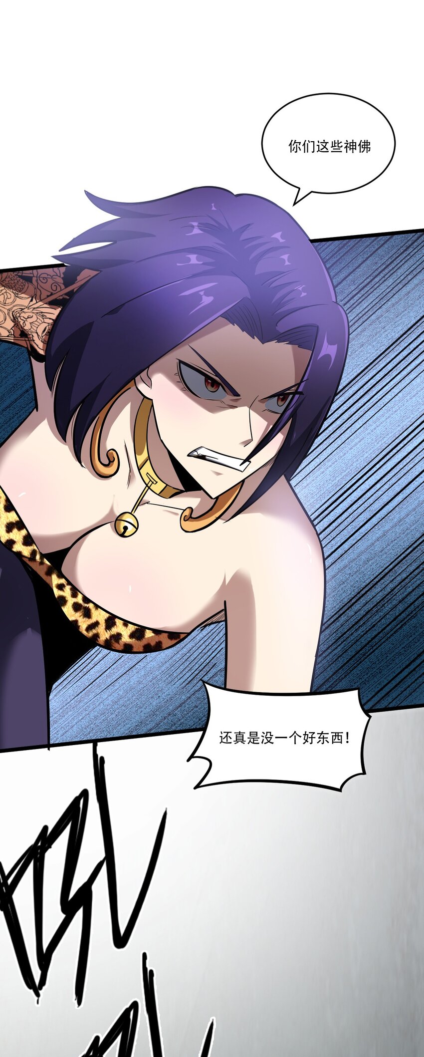 059 久等了诸位(1/2)-第61话