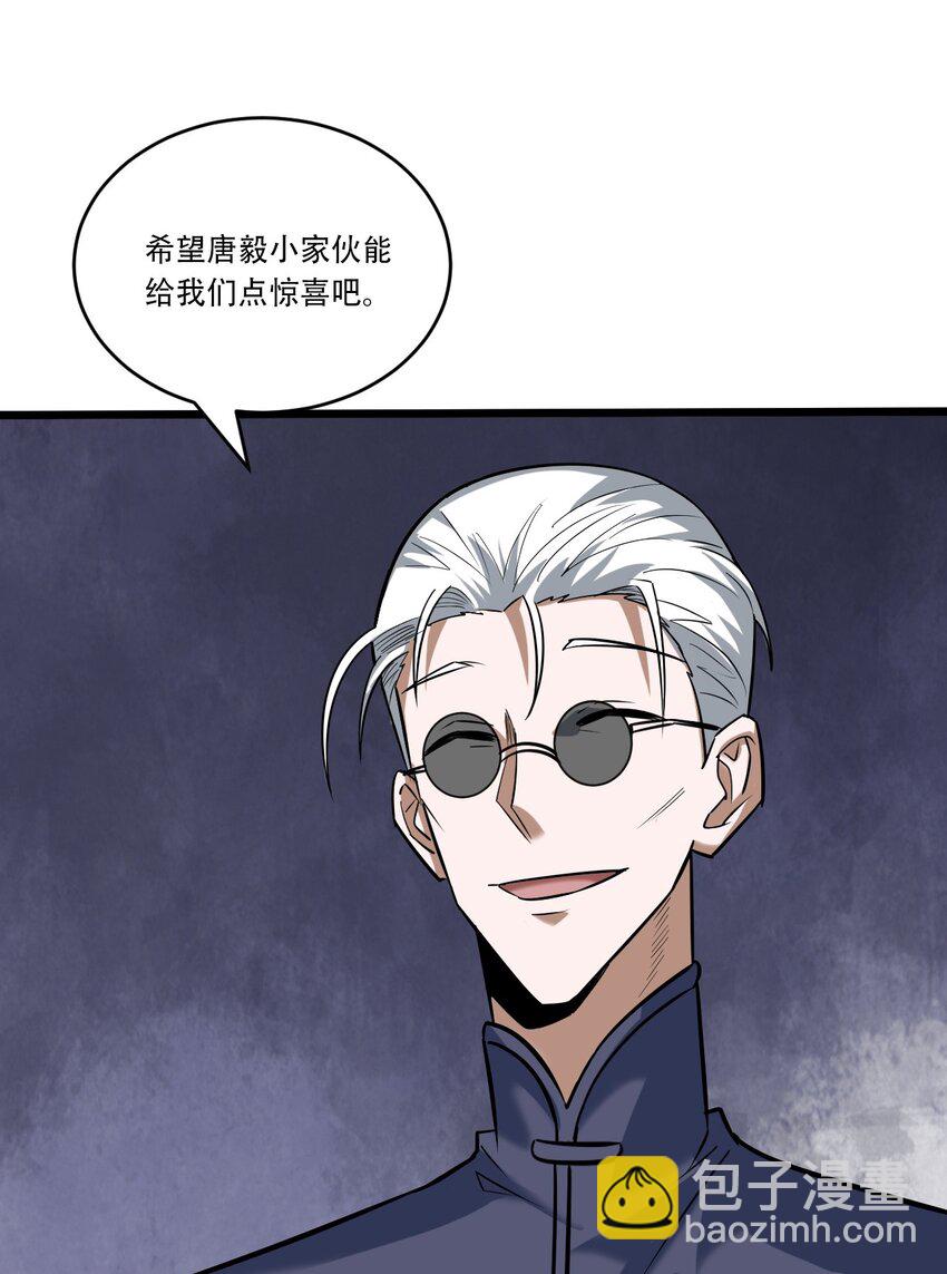 059 久等了诸位(1/2)-第61话