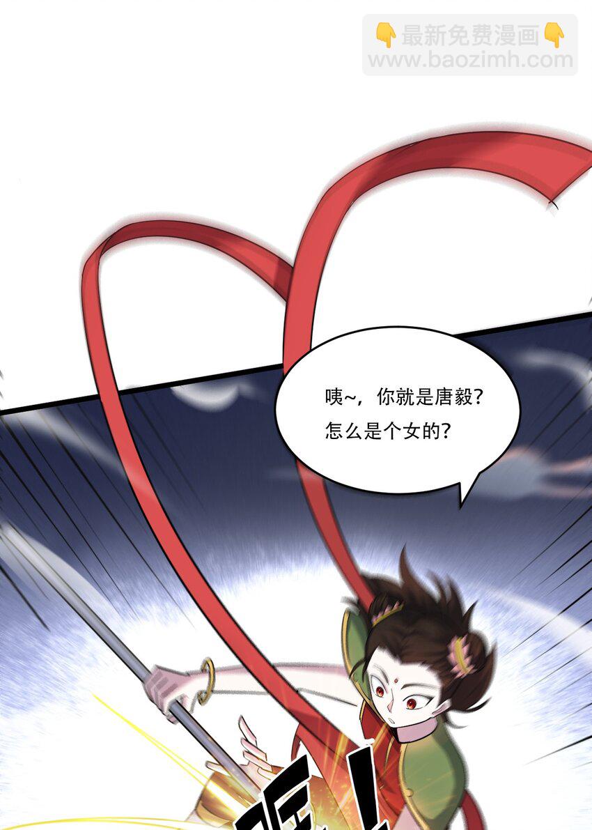 059 久等了诸位(1/2)-第61话