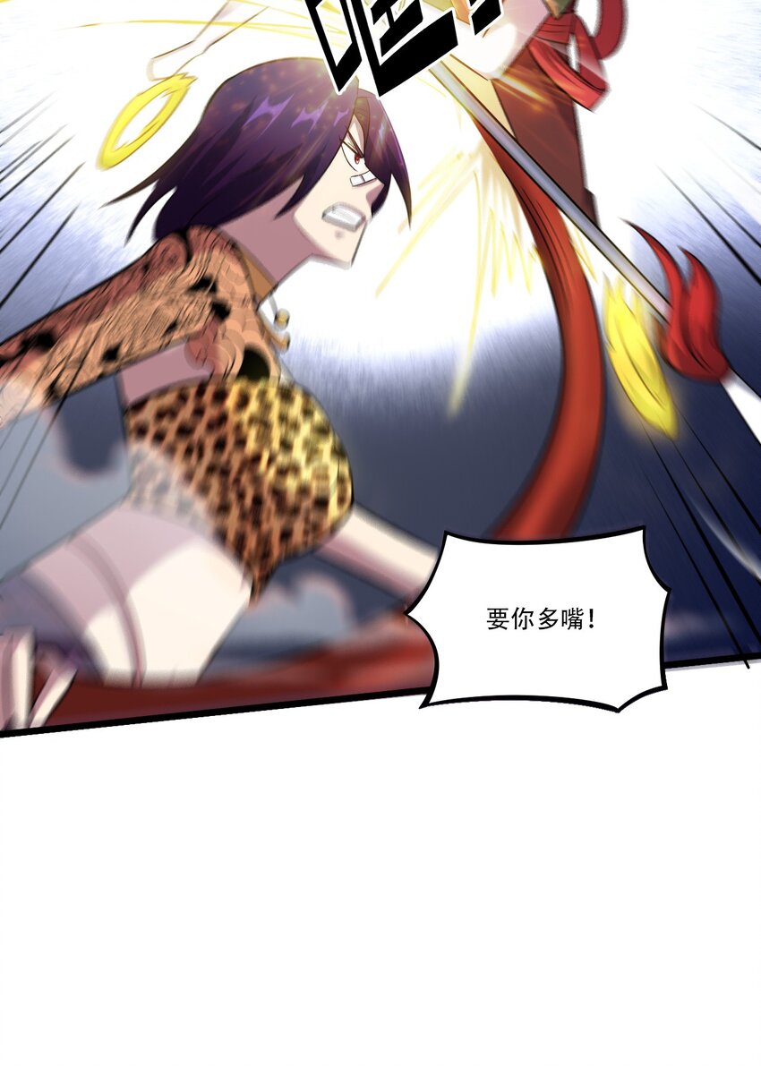 059 久等了诸位(1/2)-第61话