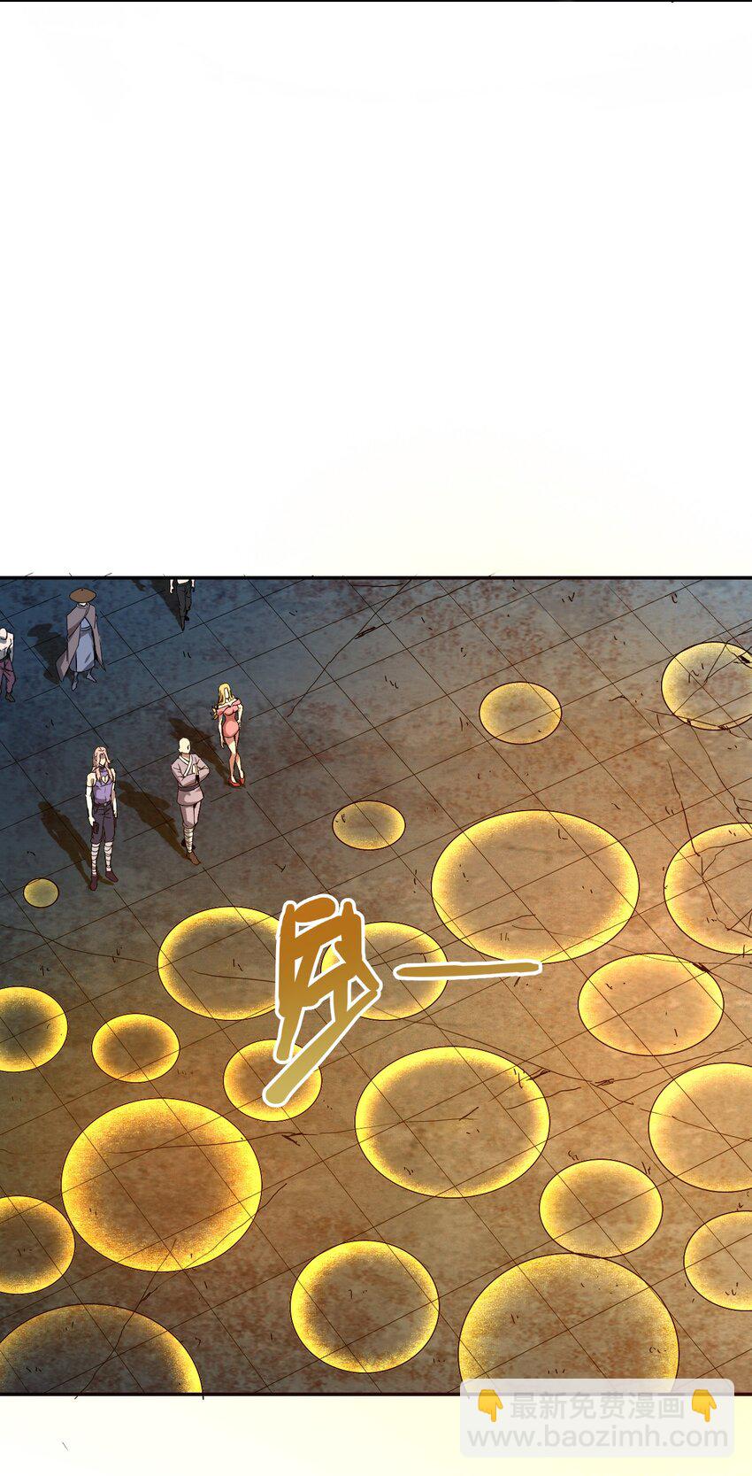 007 法界展开(1/2)-第9话