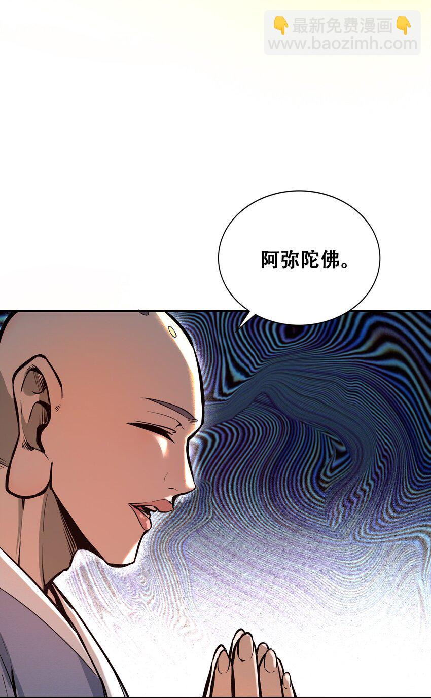 007 法界展开(1/2)-第9话