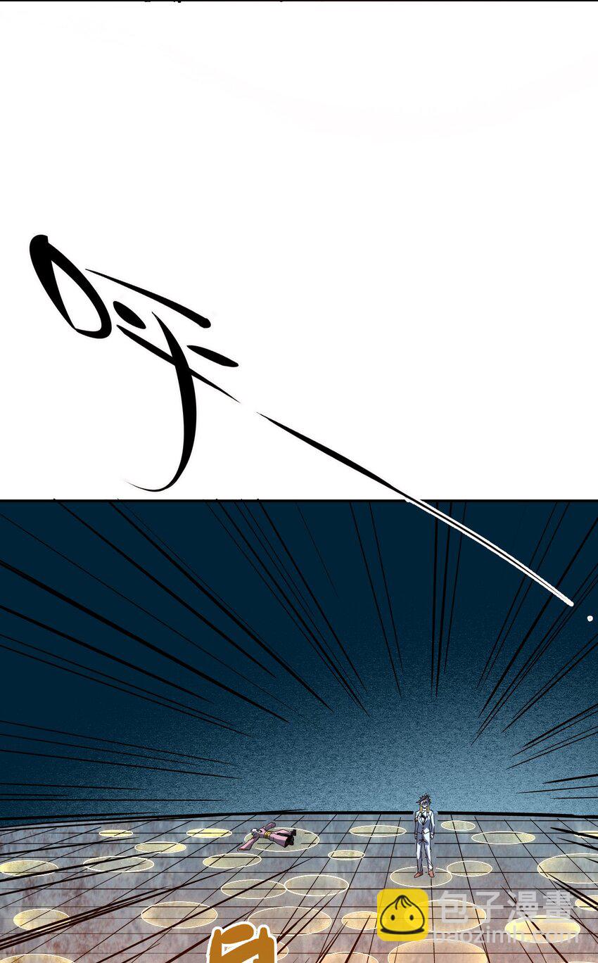 007 法界展开(1/2)-第9话