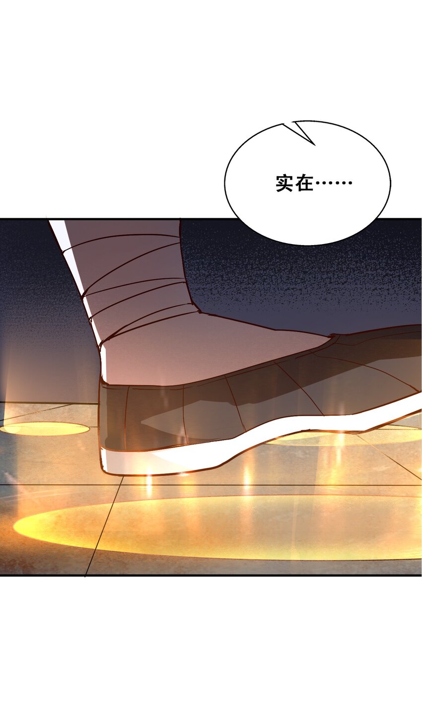 007 法界展开(1/2)-第9话