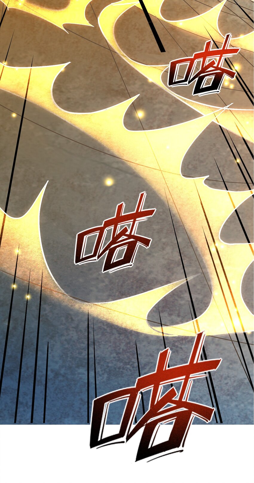 007 法界展开(1/2)-第9话