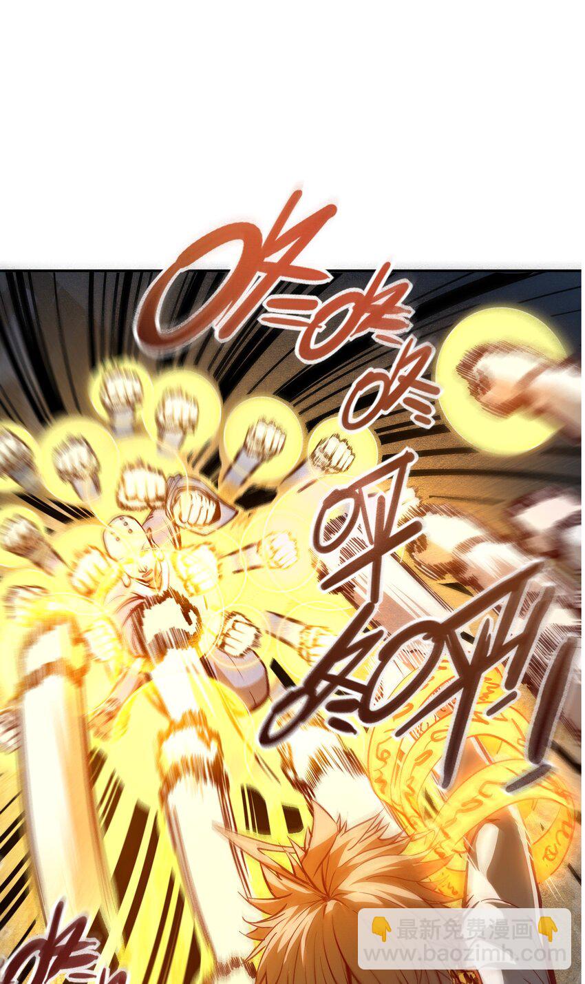 007 法界展开(1/2)-第9话