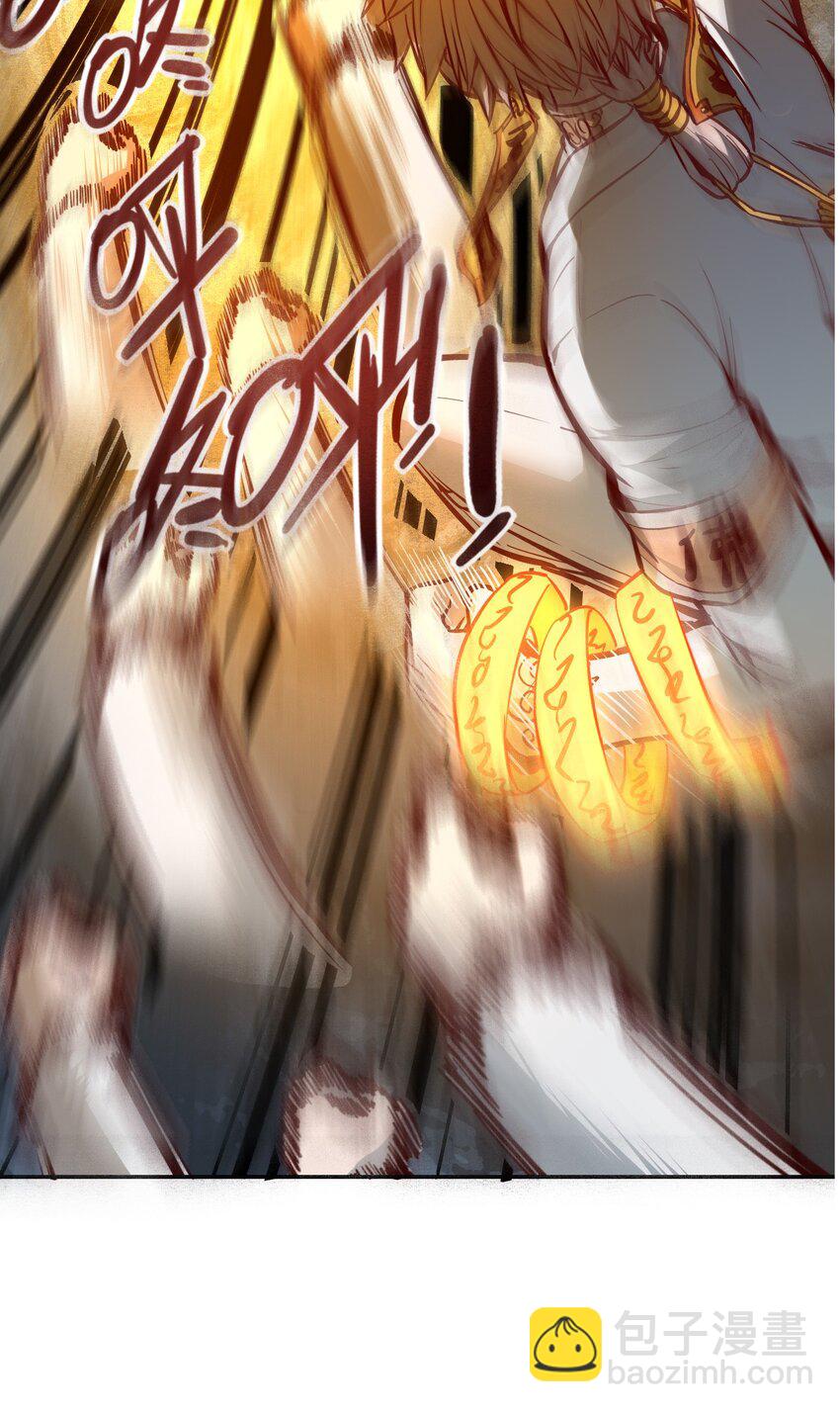 007 法界展开(1/2)-第9话