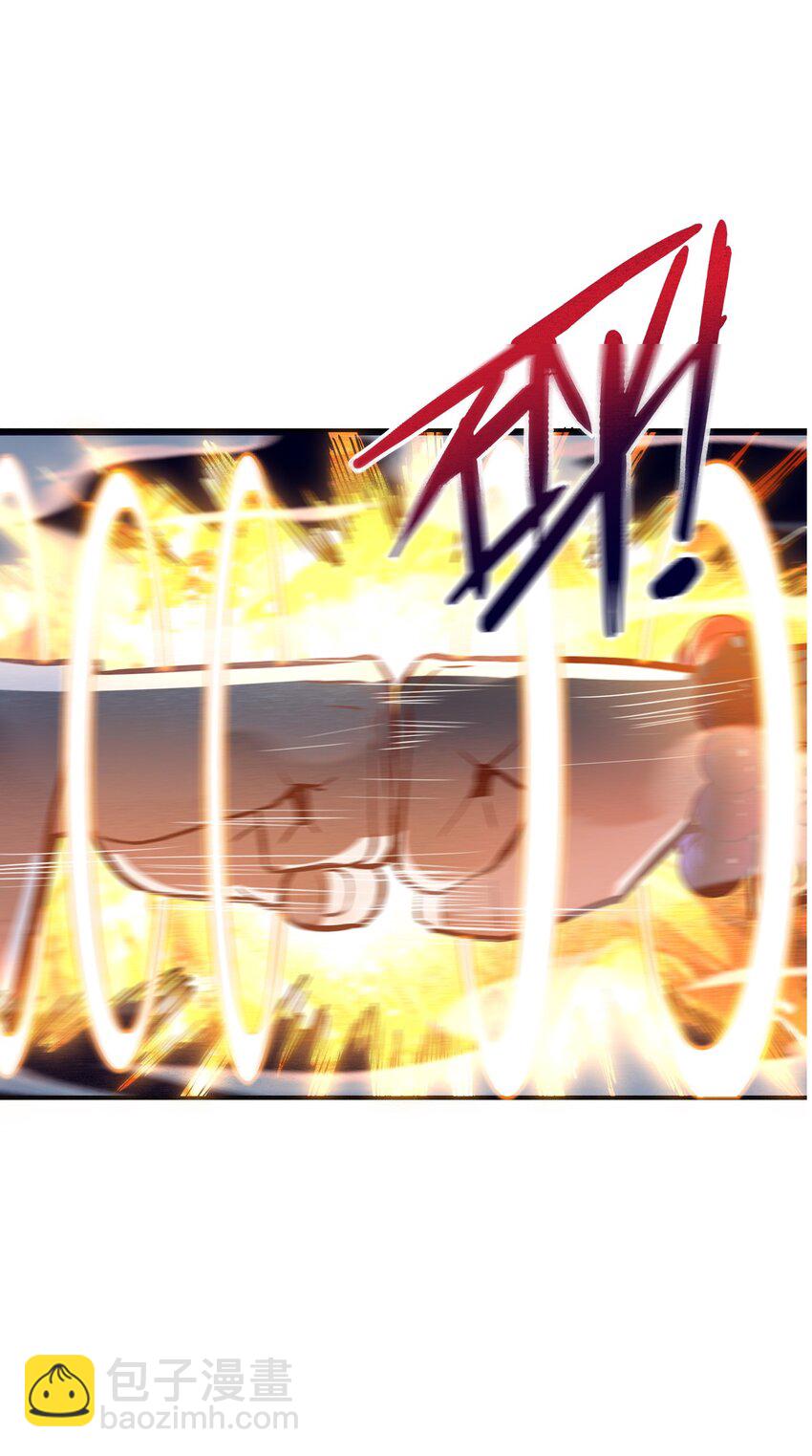 007 法界展开(1/2)-第9话