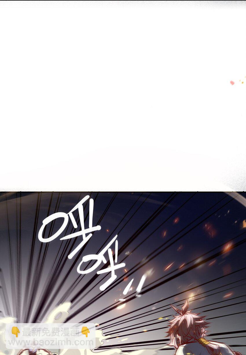 007 法界展开(1/2)-第9话