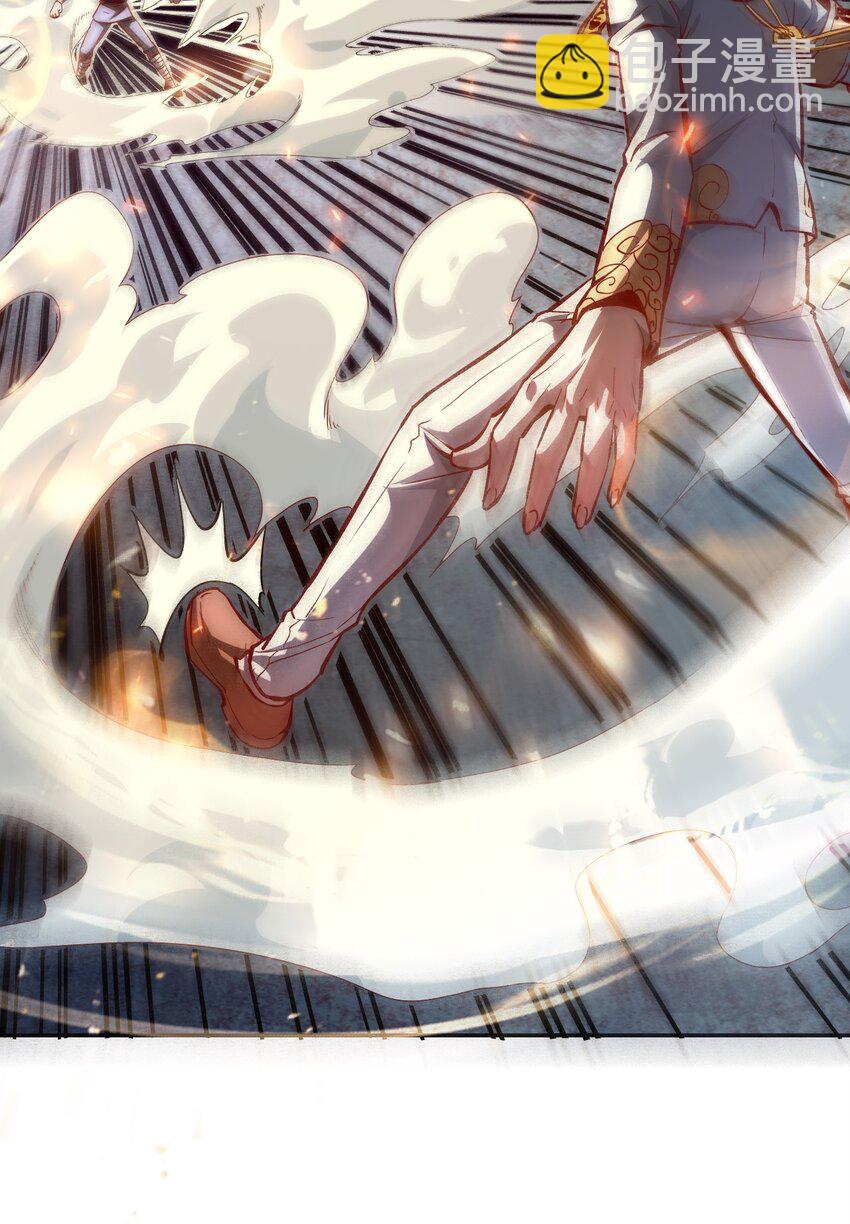 007 法界展开(1/2)-第9话