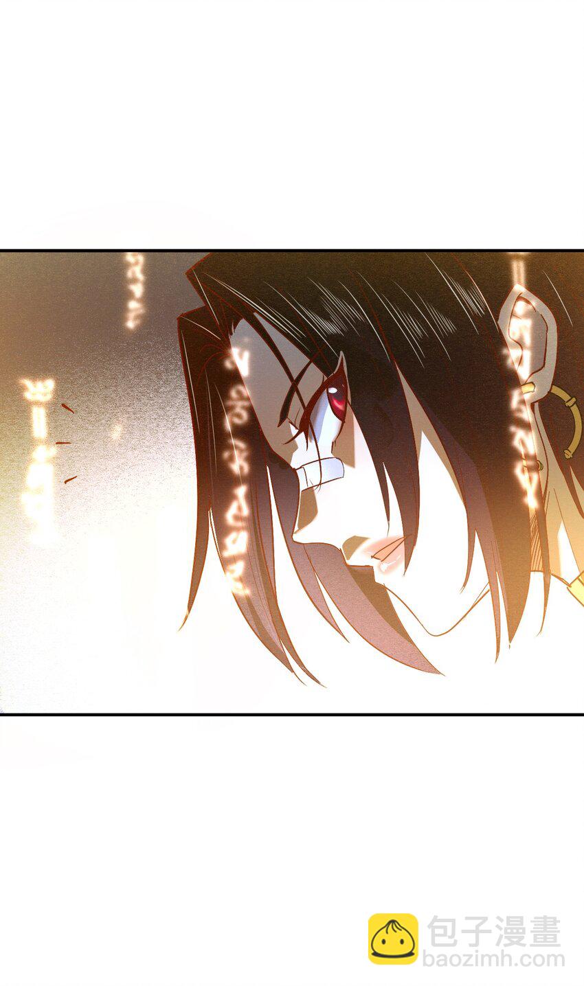 007 法界展开(1/2)-第9话