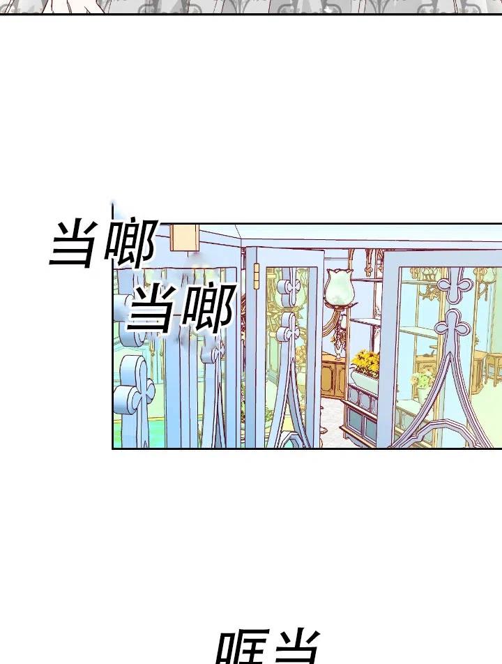 我決定不再視而不見 - 第04話(1/2) - 1