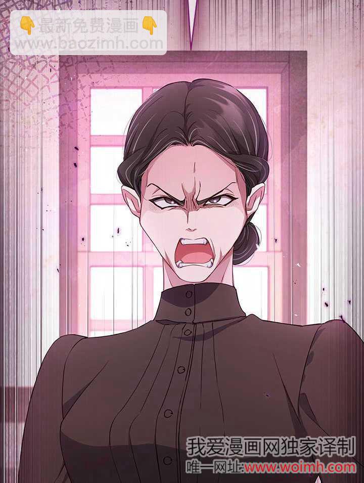 我拒絕了寵愛，爲什麼還要執着啊 - 第01話(2/2) - 4