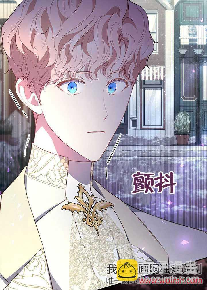 我拒絕了寵愛，爲什麼還要執着啊 - 第23話(2/3) - 6