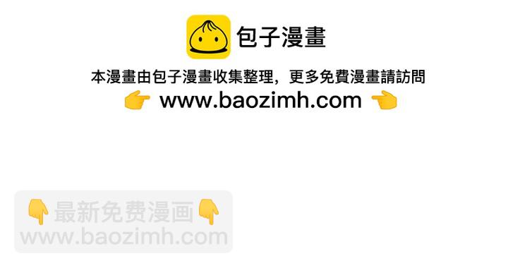 我拒絕了寵愛，爲什麼還要執着啊 - 第41話 - 1