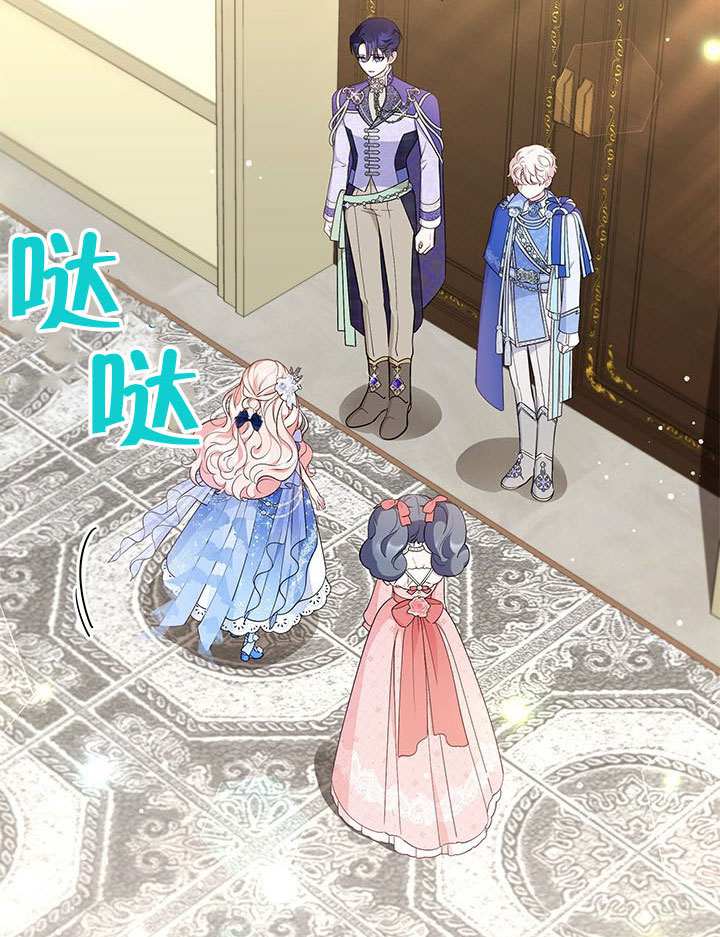 我拒絕了寵愛，爲什麼還要執着啊 - 第43話(1/3) - 5