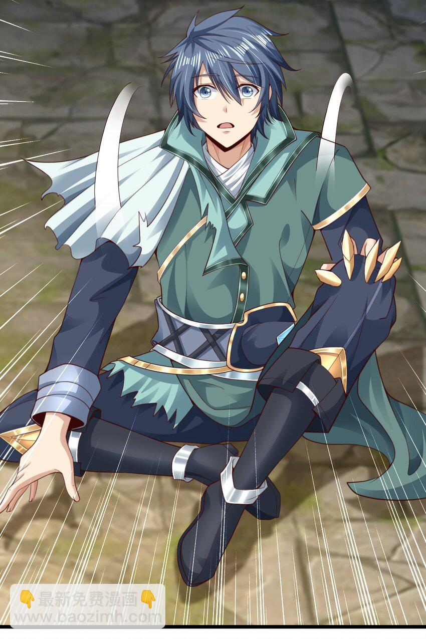 01 刚穿越就碰到神仙打架！(1/3)-第1话