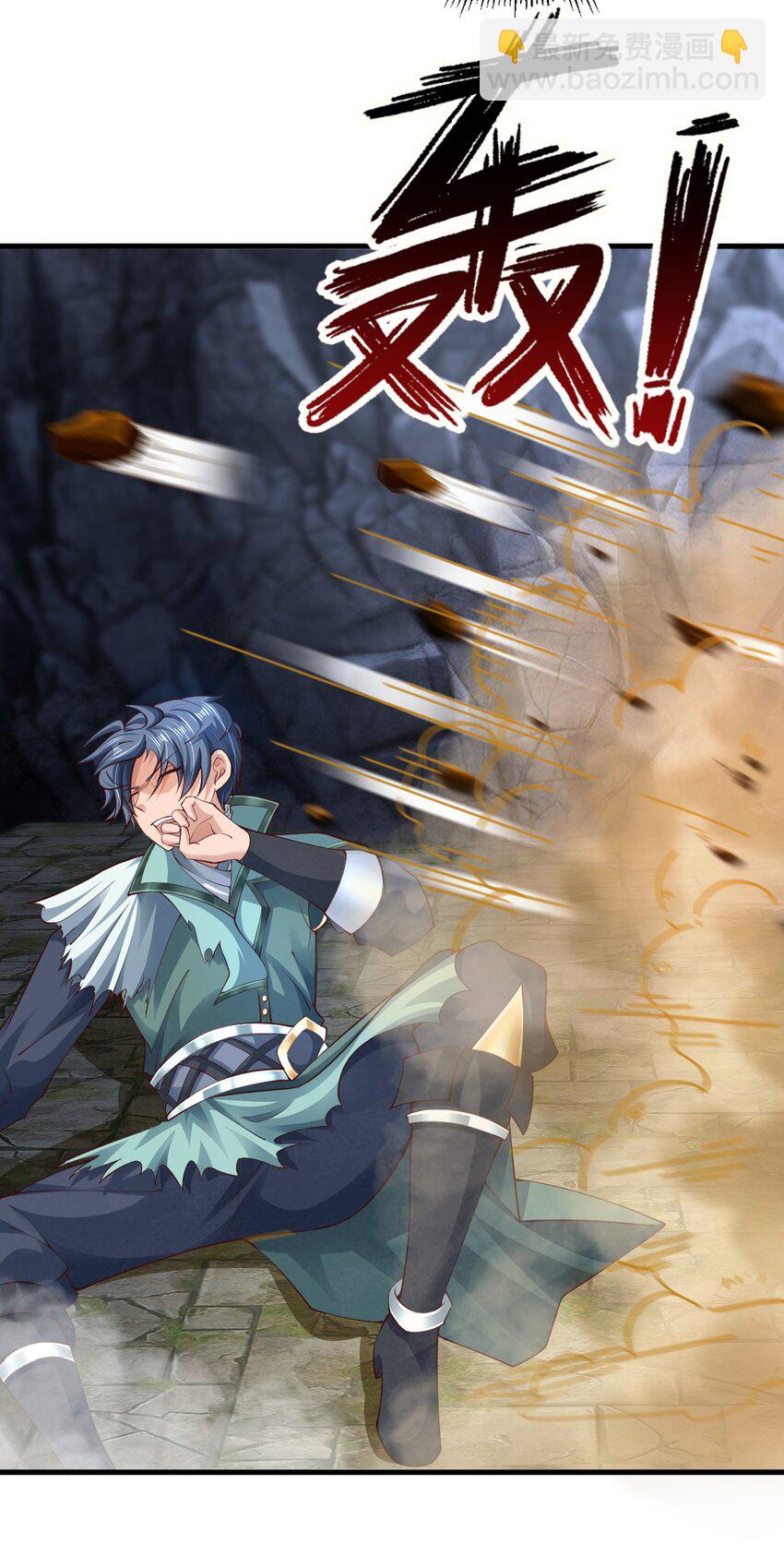 01 刚穿越就碰到神仙打架！(1/3)-第1话