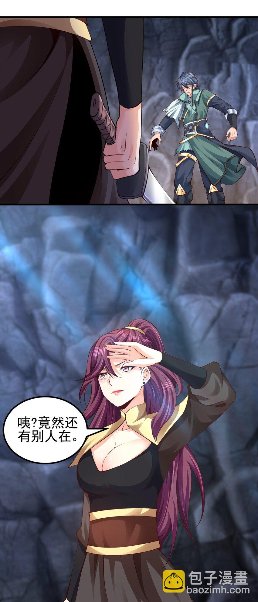 01 刚穿越就碰到神仙打架！(1/3)-第1话