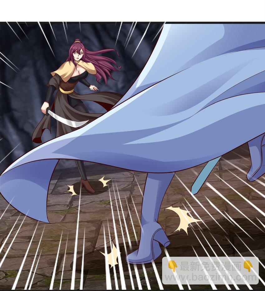 01 刚穿越就碰到神仙打架！(1/3)-第1话