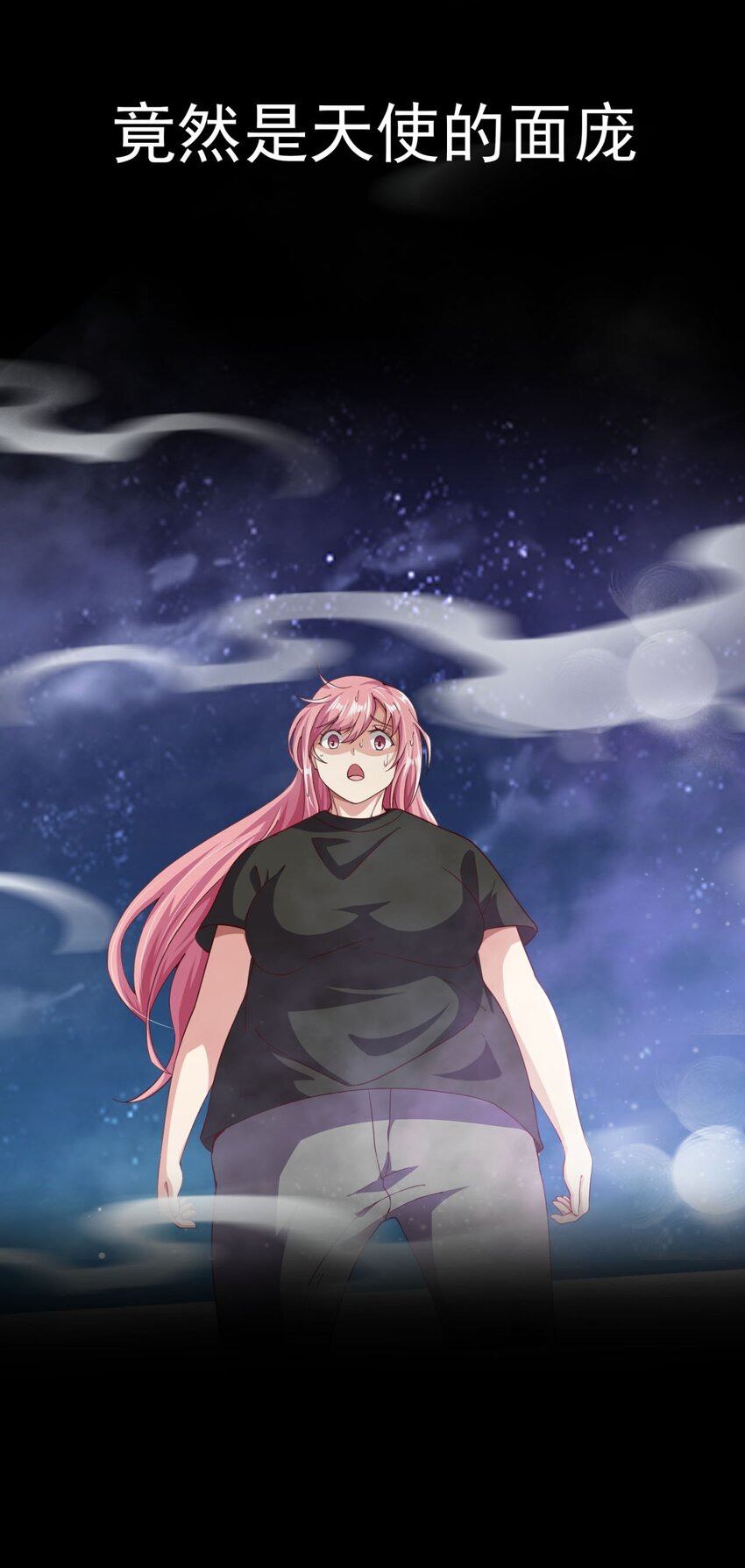 01 刚穿越就碰到神仙打架！(1/3)-第1话