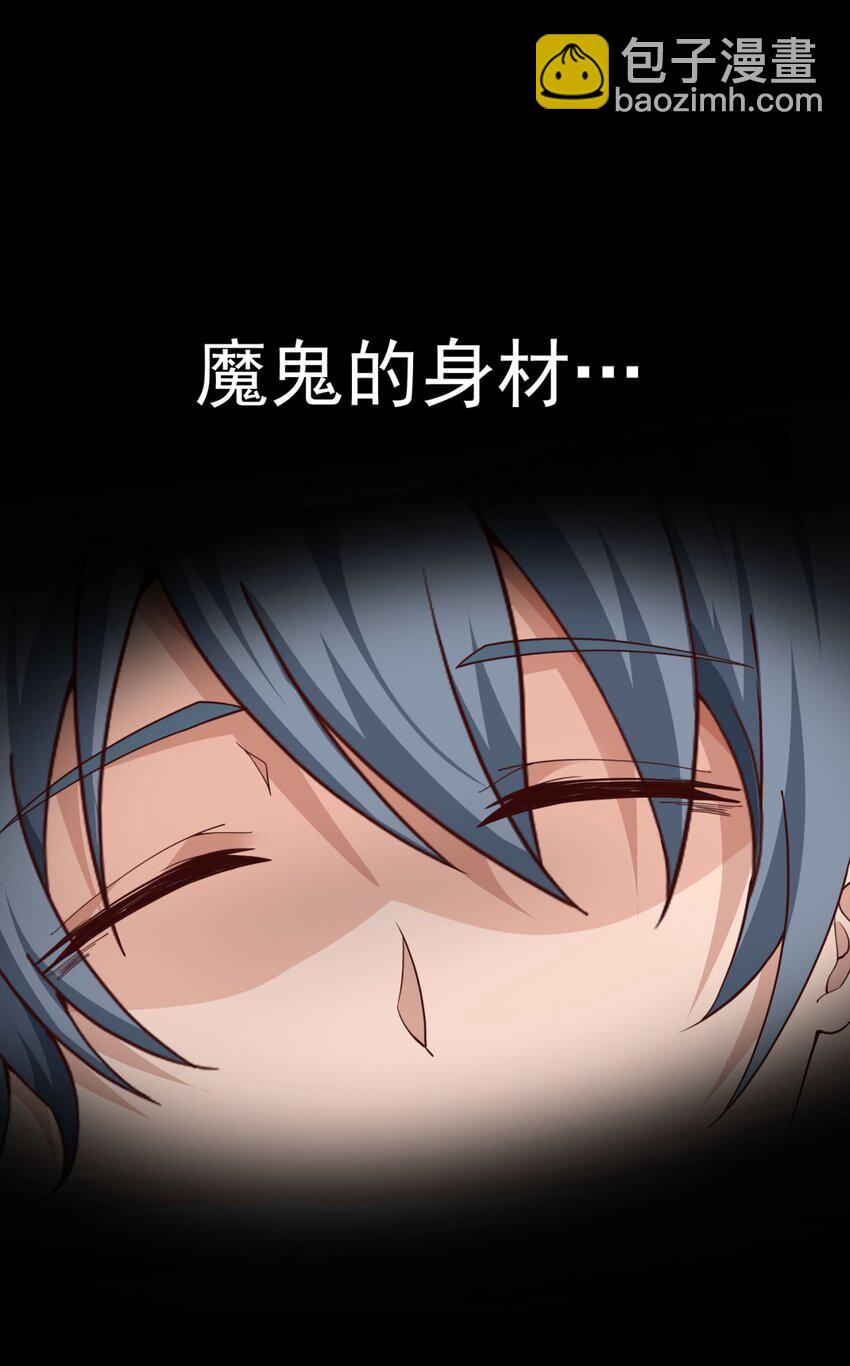 01 刚穿越就碰到神仙打架！(1/3)-第1话