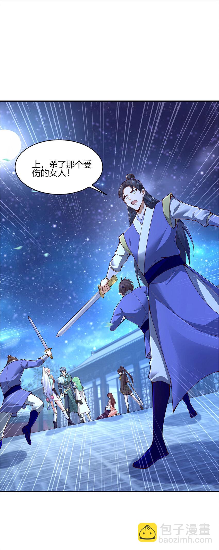 013 完成任务！-第13话