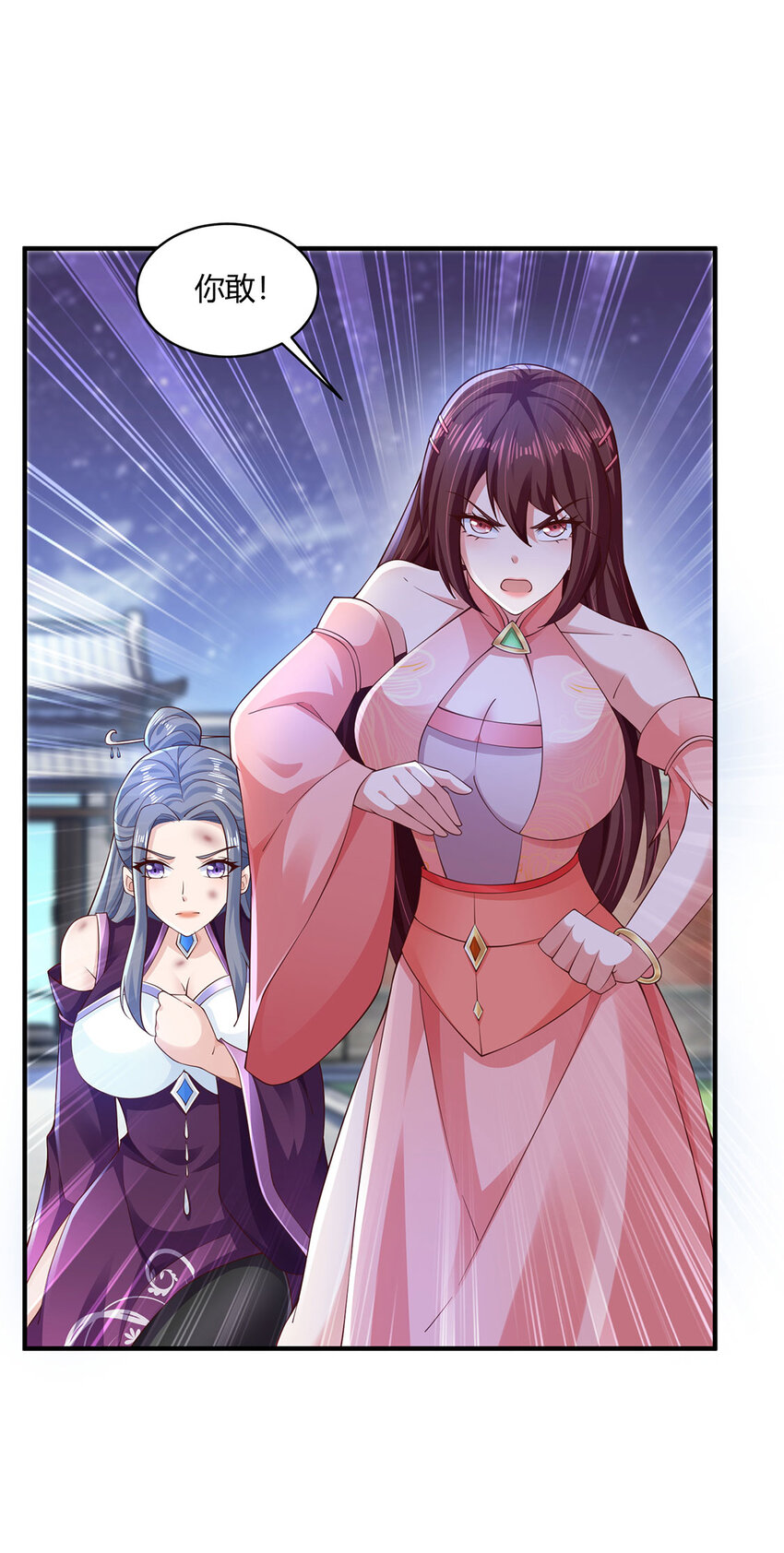 013 完成任务！-第13话