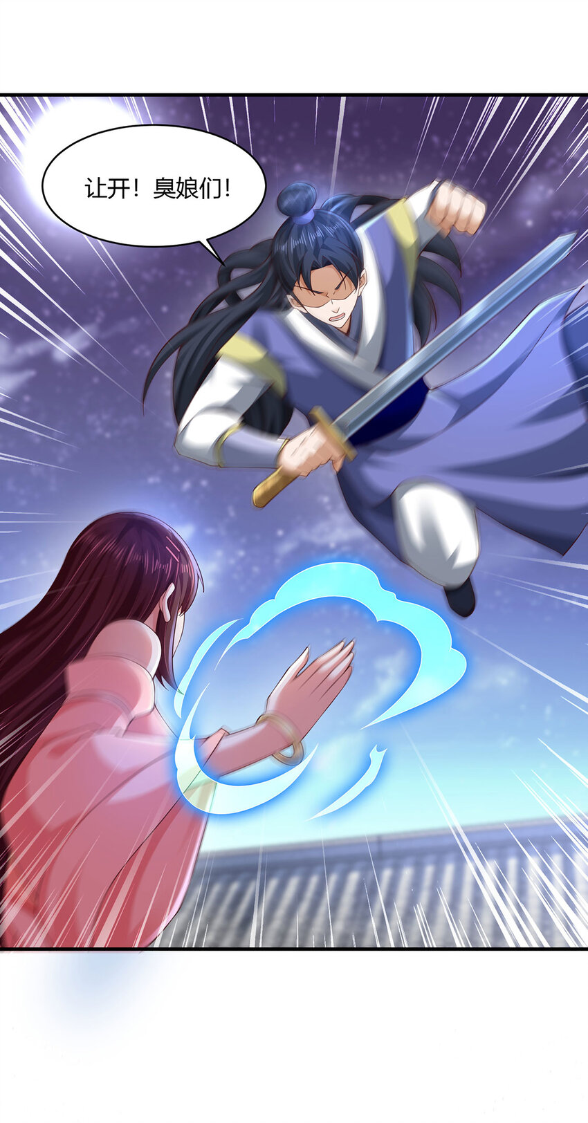 013 完成任务！-第13话